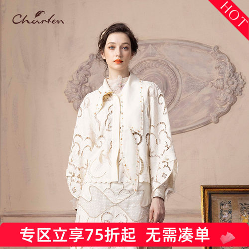 优雅镂空百搭春季短外套女