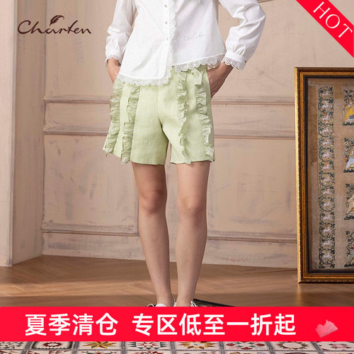 CHARFEN朝峰夏时尚气质显瘦百搭优雅短款休闲裤女CFD1C325-3069D