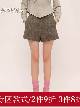 CHARFEN朝峰冬季新款高腰显瘦人字呢休闲短裤CFD5E239-2077D