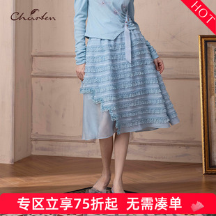 CHARFEN朝峰春显瘦不规则中长款 1805E a字裙半身裙女CFD1E182