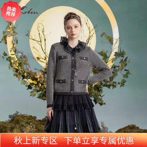轻奢气质花边领针织开衫上衣女