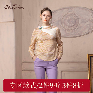 针织上衣女CFD1B012 CHARFEN朝峰时尚 显瘦气质长袖 修身 0019B 个性