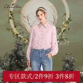 女CFD5F813 CHARFEN朝峰原创设计时尚 单排扣显瘦polo领衬衫 8018T