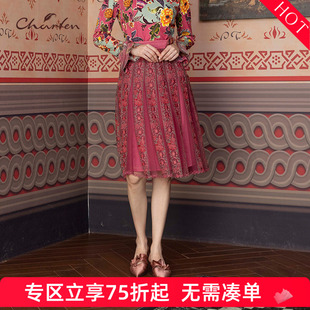 CHARFEN朝峰春显瘦中长款 0009E a字百褶半身裙女CFD1A006