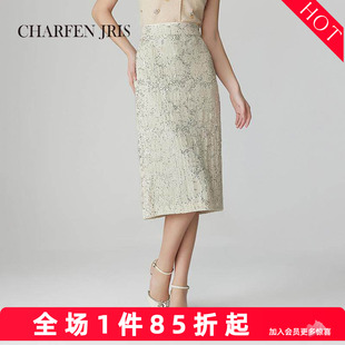 JRIS 百搭双色珠片刺绣半身裙FJF1A610-6059E