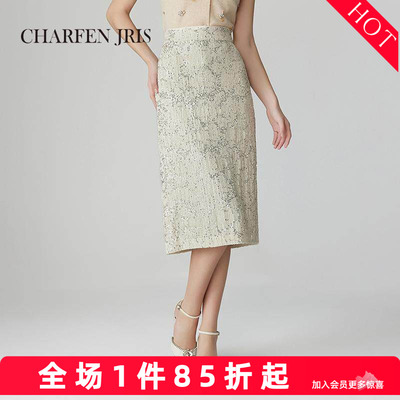 JRIS 百搭双色珠片刺绣半身裙FJF1A610-6059E