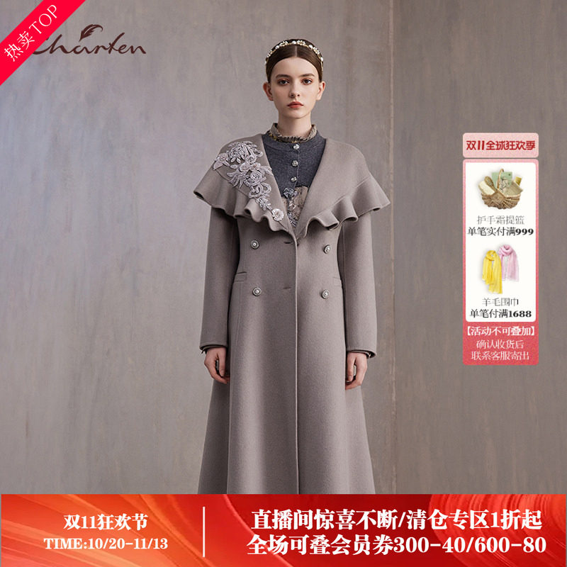 charfen朝峰轻奢优雅风连帽双面呢大衣女中长款斗篷毛呢外套0055A