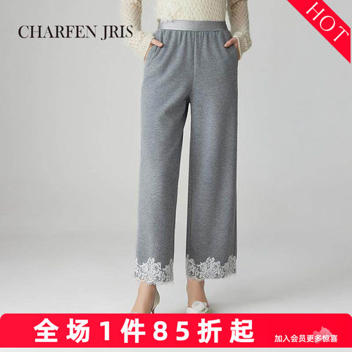 CHARFENJRIS 春季新款蕾丝花边糯米休闲裤FJF1A616-6065D