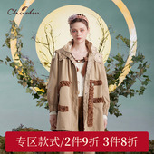 CHARFEN朝峰时尚 8020A 外套女CFD3C813 个性 气质优雅百搭连帽长袖