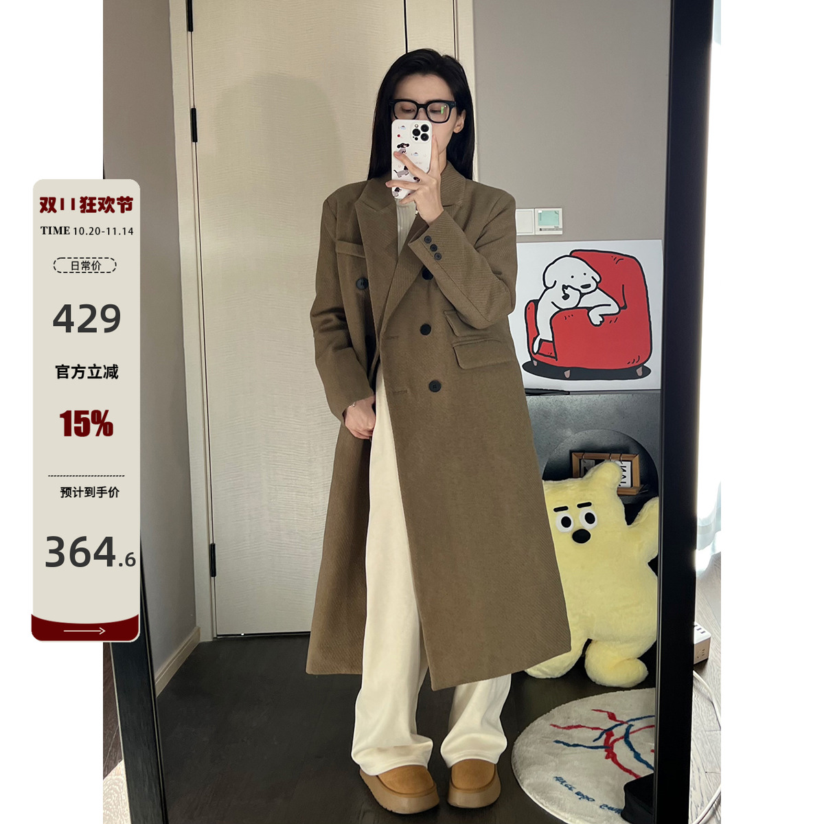 毛呢大衣羊毛宽松长款韩版