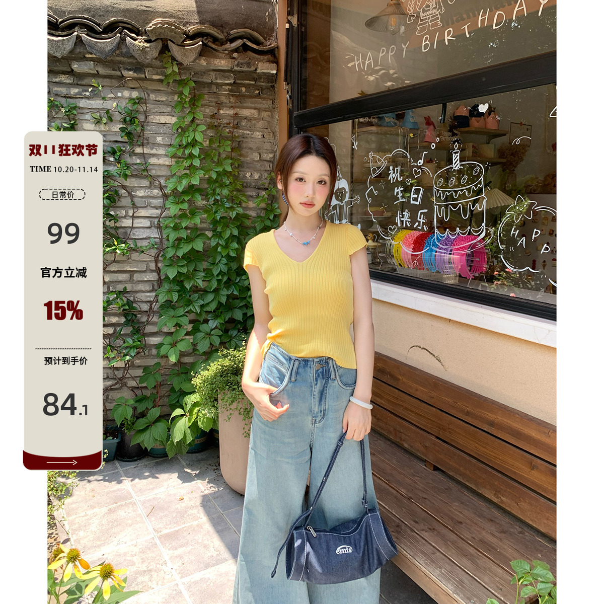 黄色短袖女2025夏薄款v领