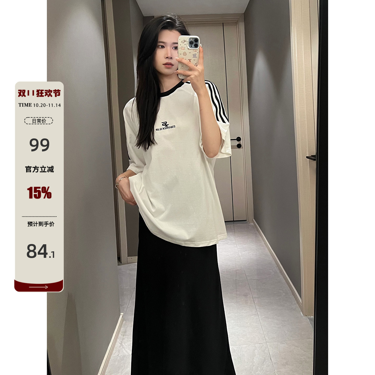 短袖美式薄款宽松棉男女