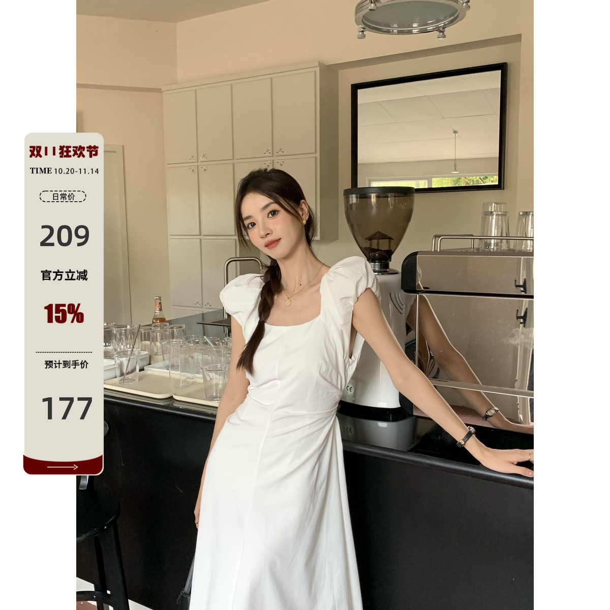 韩版a字棉料纯色露背长裙