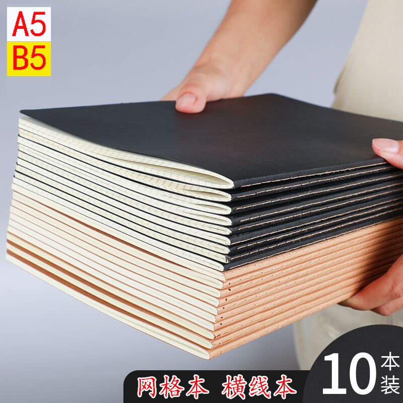 初中生奖品教师专用中小学生五六七年级数学期末考试奖励实用礼物