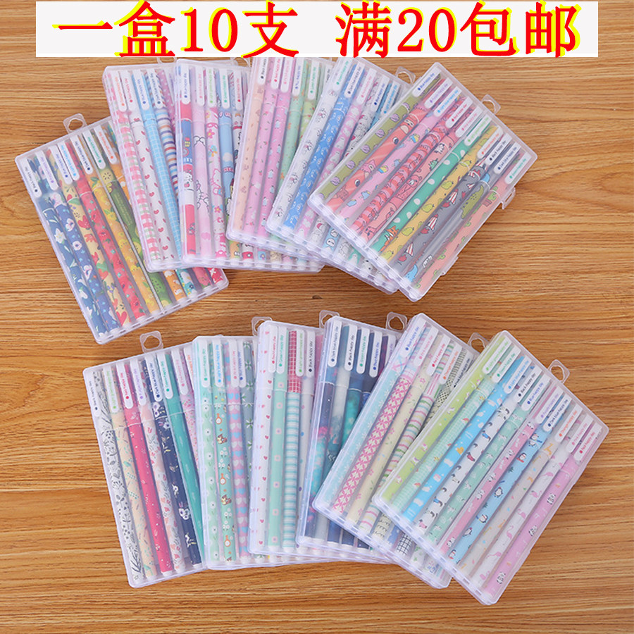 学生奖品小学生教师专用奖励四五六年级初中生语文数学英语小礼物