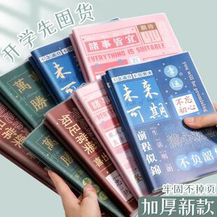 初中生奖励小礼品创意实用开学学生奖品初中高中励志文具激励礼物