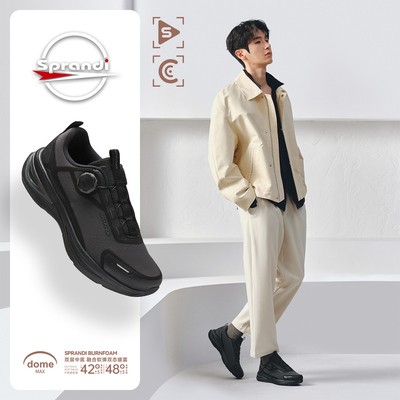 Sprandi斯潘迪商务运动鞋男