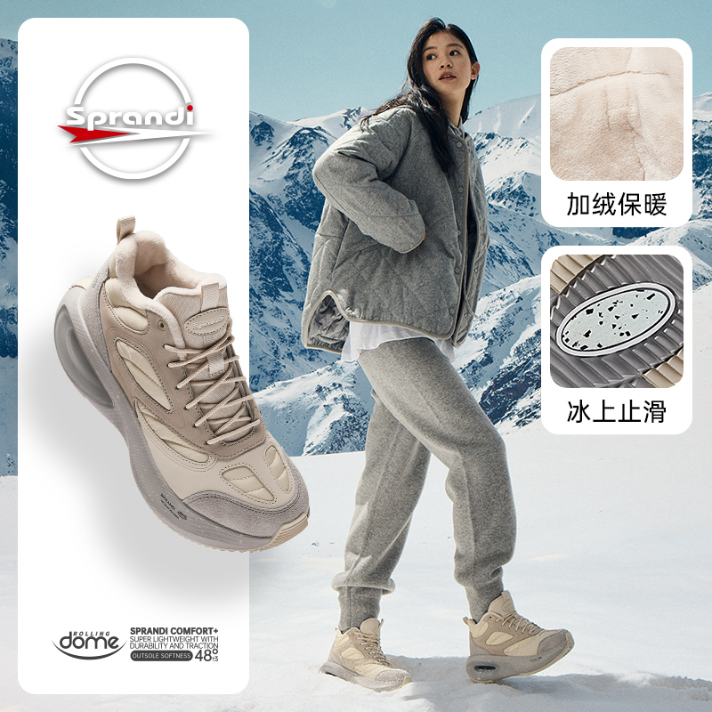 Sprandi斯潘迪加厚保暖棉鞋女