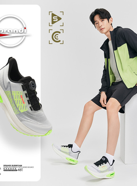 Sprandi斯潘迪DOME PLUS运动鞋丨轻便缓震跑步鞋男防滑耐磨休闲鞋
