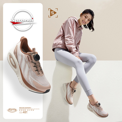 斯潘迪滚动感轻便缓震跑步鞋女