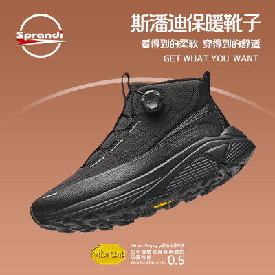 Vibram棉鞋加厚保暖靴男加绒运动