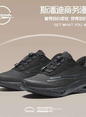 Sprandi斯潘迪商务运动鞋丨DOME MAX皮革拼接休闲鞋女缓震跑步鞋