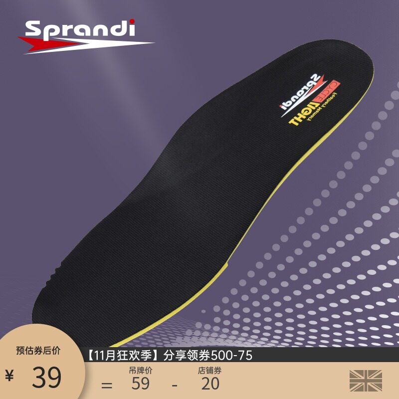 Sprandi Spandi insole non-slip ventilation Sweat Deodorant Sports insoles comfortable men and women Same item Insolein the Accessories/Leather belt/Hat/Muffler , Shoes and bags/Belt Accessories , Shoe Accessories , Insole  category - from Buy2taobao.com to provide professional Taobao agent buy service