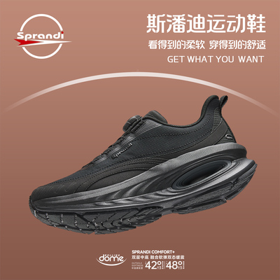 Sprandi斯潘迪轻便缓震跑步鞋男
