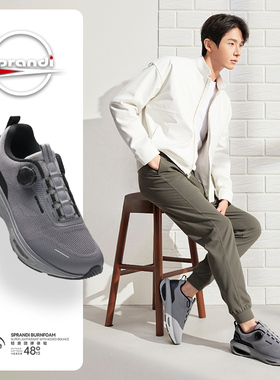Sprandi斯潘迪商务漫步鞋丨DOME MAX轻便舒适休闲鞋男缓震跑步鞋