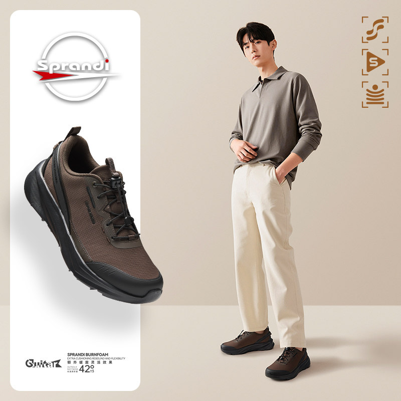 Sprandi斯潘迪商务漫步鞋丨吉他舒适休闲鞋男百搭舒适缓震运动鞋,运动鞋new,运动休闲鞋,淘宝优惠券,粉丝福利购,淘宝优惠卷