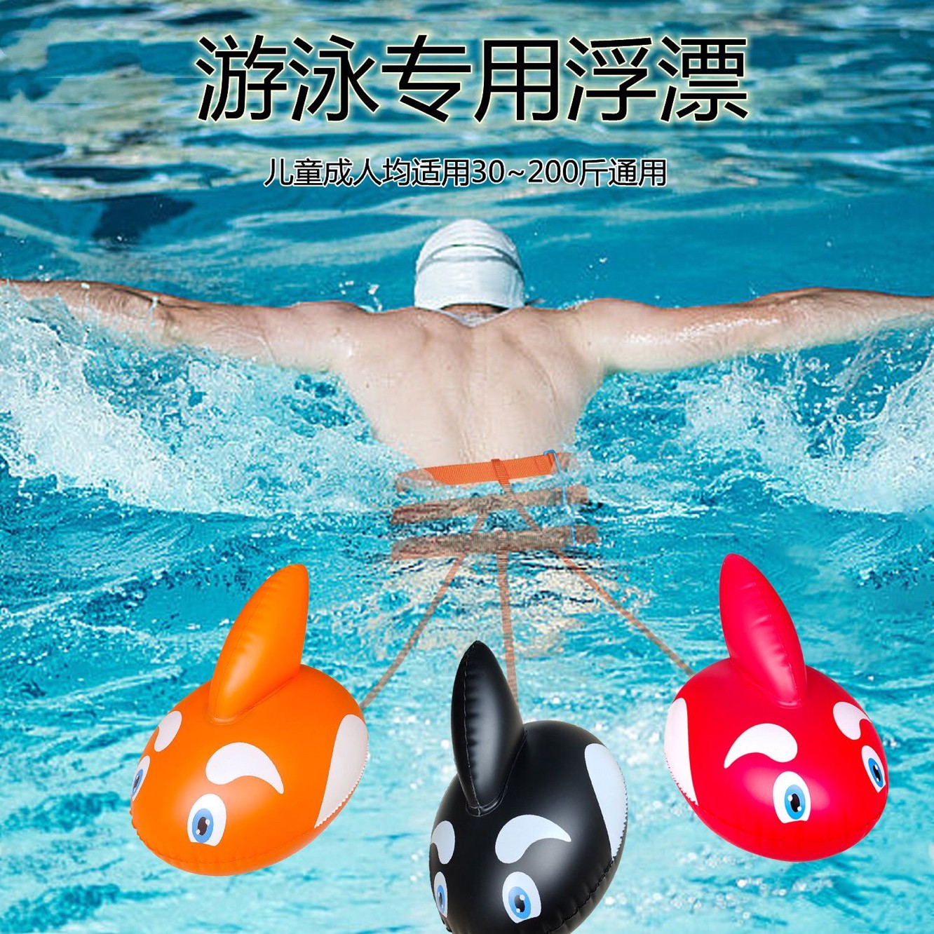 浮力背漂儿童游泳圈成人游泳神器充气游泳圈游泳馆自由泳装备