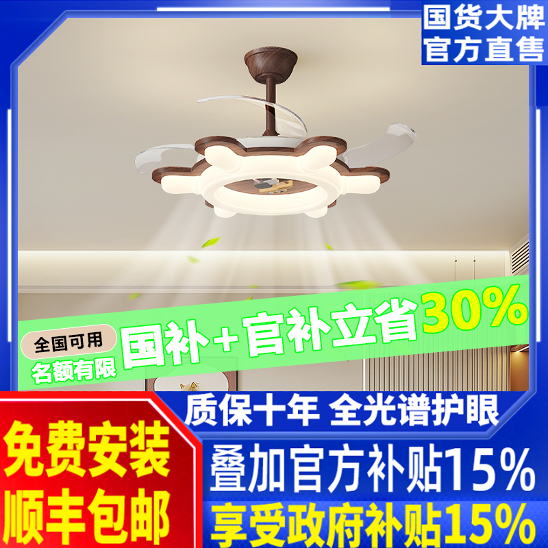 中古风扇灯复古风新中式花朵卧室灯电扇一体灯大风力餐厅吊扇灯具,家装灯饰光源,风扇灯,淘宝优惠券,粉丝福利购,淘宝优惠卷