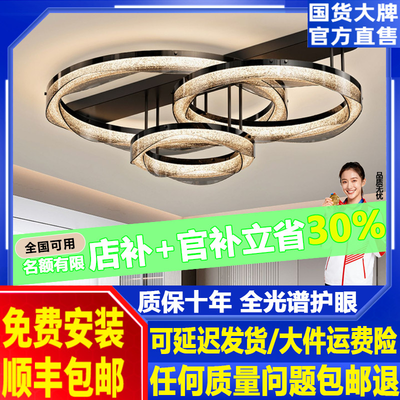 圆环轻奢意式极简客厅主灯现代简约大气高级感设计师款卧室吸顶灯