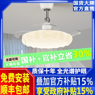 全屋灯具 现代简约餐厅风扇灯电扇一体式 法式 奶油风儿童房间灯意式