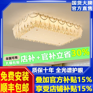 客厅灯水晶吸顶灯现代简约餐厅吸顶灯轻奢高级感高端大气全屋灯具