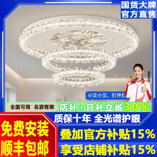 2026新款意式轻奢水晶吸顶灯