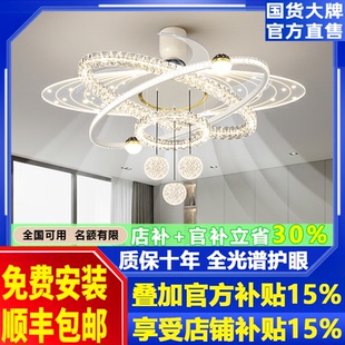 2026新款隐形风扇灯客厅灯带风扇轻奢高级感意式极简餐厅吊扇灯