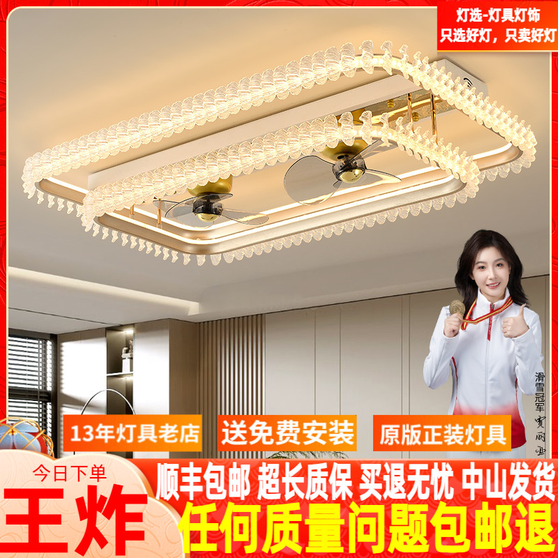轻奢风扇灯2025新款意式极简现代吸顶灯客厅主灯全屋护眼智能灯具