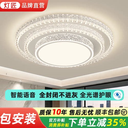 天鹅湖2026新款圆形客厅灯高级感意式极简大厅主灯吸顶灯全屋灯具