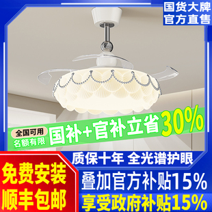 全屋灯具 奶油风儿童房间灯现代简约餐厅风扇灯电扇一体式 新款 法式