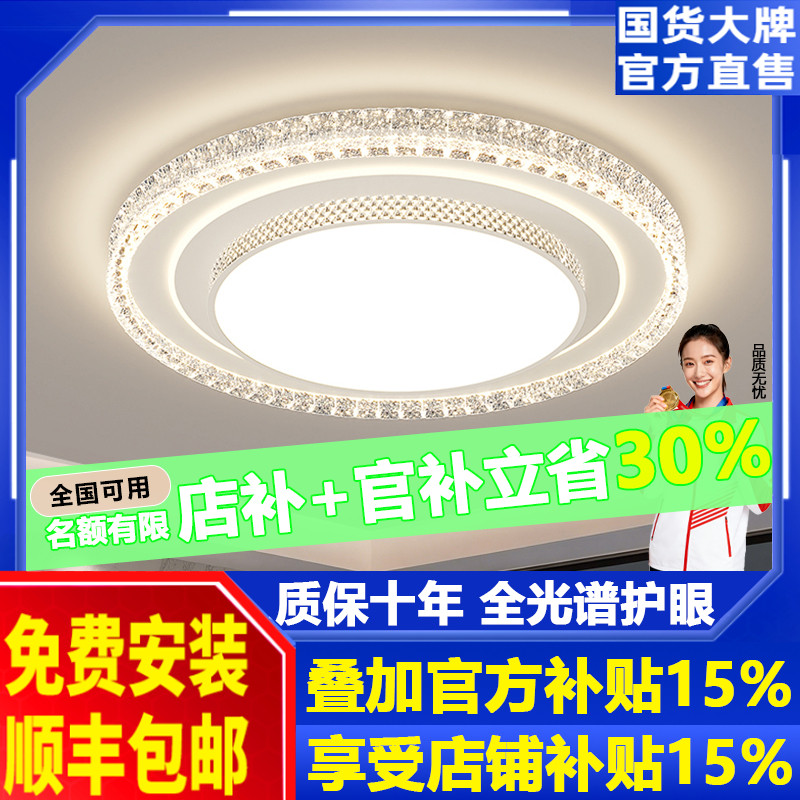 天鹅湖2026年新款客厅主灯轻奢高级感意式极简圆形吸顶灯全屋套餐