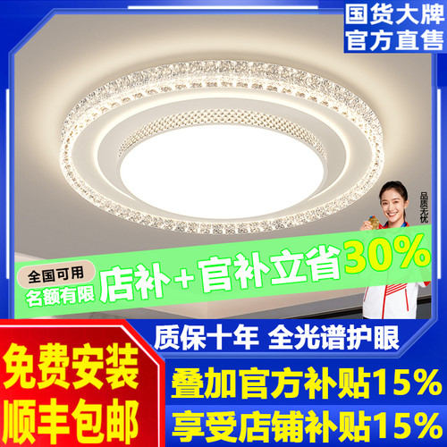 天鹅湖2026年新款客厅主灯轻奢高级感意式极简圆形吸顶灯全屋套餐