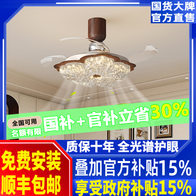 法式复古树脂隐形风扇灯卧室花朵金箔全光谱护眼吊扇灯餐厅轻奢灯,家装灯饰光源,风扇灯,淘宝优惠券,粉丝福利购,淘宝优惠卷