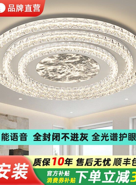 客厅主灯圆形吸顶灯意式极简轻奢高级感2026新款全屋组合套餐灯具