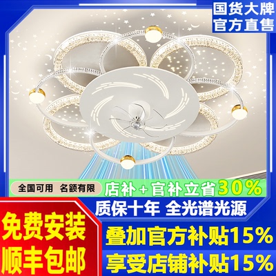 轻奢客厅吸顶灯现代北欧大气LED卧室房间灯具冰裂纹几何套餐组合