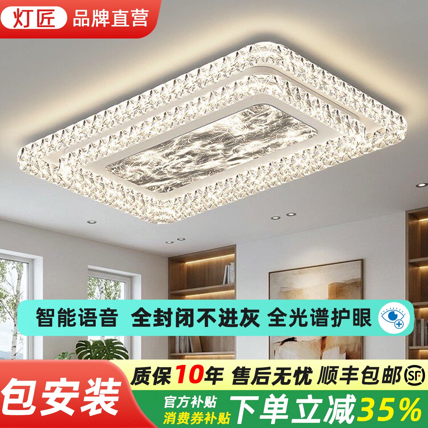 长方形客厅主灯吸顶灯意式极简轻奢高级感全屋组合套餐厅灯具中山