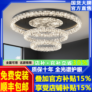 2026新款客厅吸顶灯高级感轻奢意式水晶灯创意现代简约餐厅吸顶灯