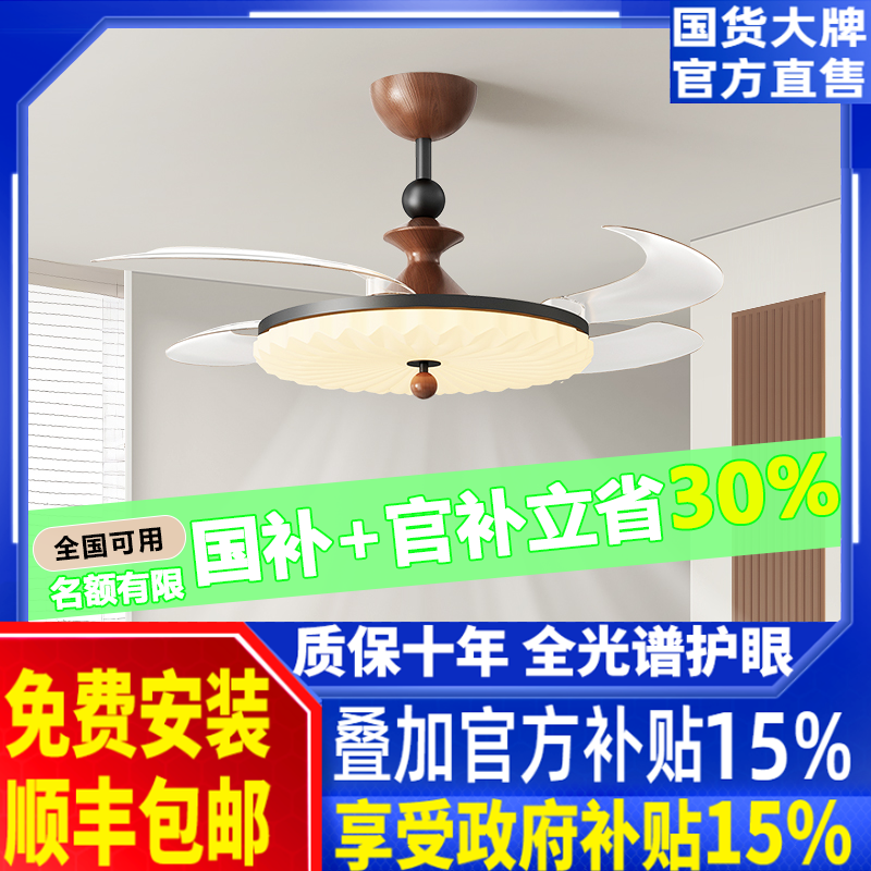 变频隐形餐厅风扇灯中古奶油风主卧室家用护眼全光谱吸顶灯吊扇灯,家装灯饰光源,风扇灯,淘宝优惠券,粉丝福利购,淘宝优惠卷