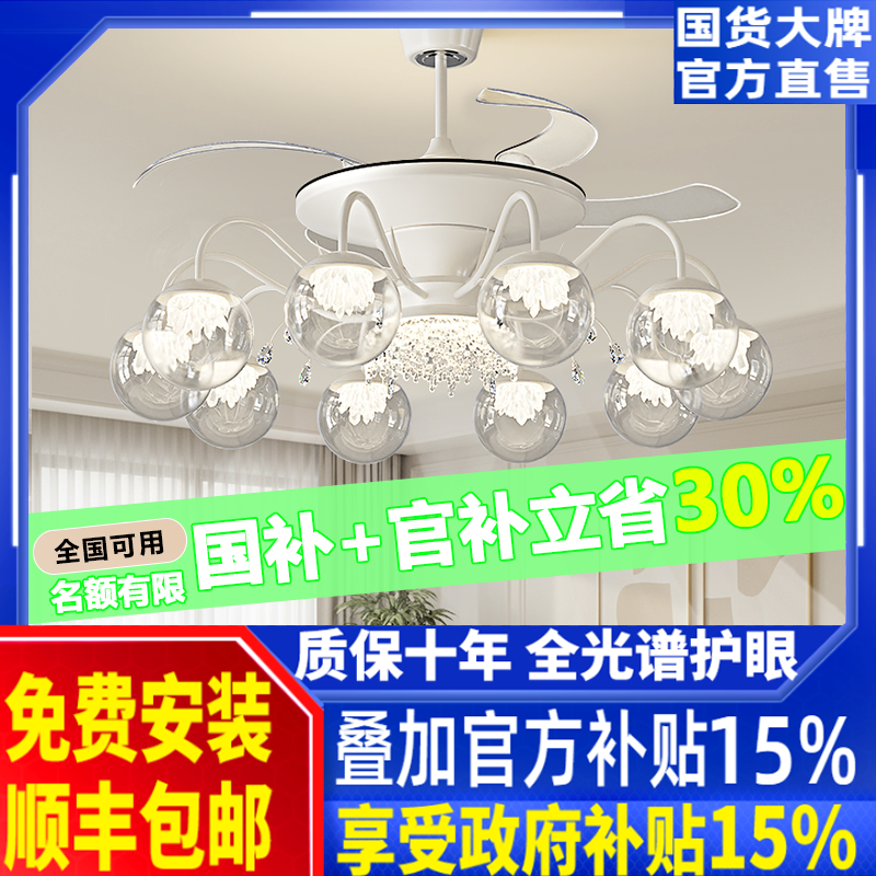 法式奶油风客厅主灯意式简约客厅风扇灯吊灯轻奢高级感餐厅吊扇灯