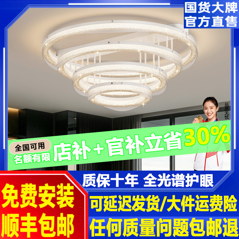 轻奢风意式极简客厅吸顶灯简约现代创意冰裂纹三头圈圈大厅吊灯具